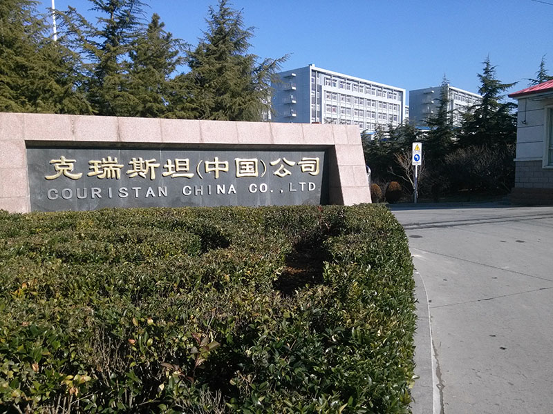 The Couristan Sign